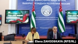 Центральная избирательная комиссия Абхазии