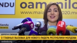 Дороги к свободе. Мандат народа на борьбу с коррупцией Дороги к свободе. Мандат народа на борьбу с коррупцией