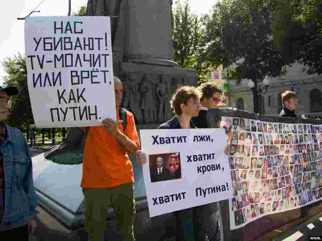 Представителям власти не понравился плакат "Хватит лжи, хватит крови, хватит Путина!"