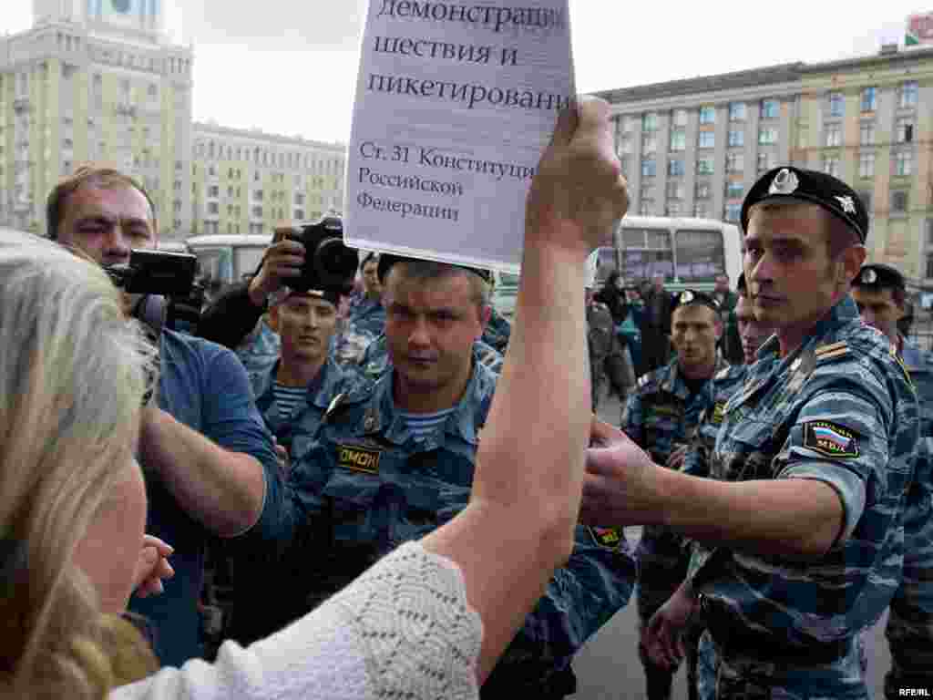 31 августа активисты оппозиционной коалиции "Другая Россия" попытались провести очередную акцию в поддержку 31-й статьи Конституции РФ, гарантирующей свободу собраний.