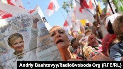 Акція на підтримку Юлії Тимошенко, Київ, 8 серпня 2011 року