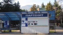 Партенит: ремонт и нечистоты в курортной зоне (видео) Партенит: ремонт и нечистоты в курортной зоне (видео)