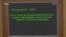 Верховна Рада підтримала припинення договору про дружбу між Україною і Росією – відео