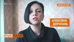 Рукопашный бой отрабатывать на крымчанах – Аксенов | Крым.Реалии ТВ (видео) Рукопашный бой отрабатывать на крымчанах – Аксенов | Крым.Реалии ТВ (видео)