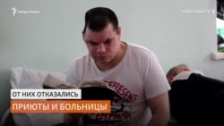 Заботу о бездомных взяли на себя волонтёры Заботу о бездомных взяли на себя волонтёры