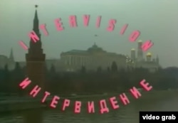 Заставка "Интервидения" на Центральном телевидении СССР