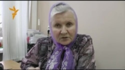 Алевтина Хориняк о суде над ней Алевтина Хориняк о суде над ней