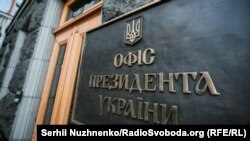 Про те, що засідання ТКГ збирають, повідомлялося у середу