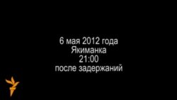 Москва. 6.06.2012 - 12.0612: Ход истории ч2 Москва. 6.06.2012 - 12.0612: Ход истории ч2