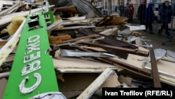 Разрушения возле станции метро "Кропоткинская" в Москве