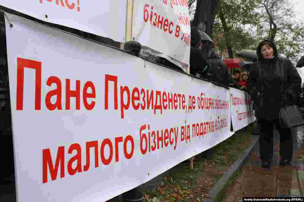 Близько 2 тисяч підприємців зібрались біля будинку Верховної Ради з вимогою не допустити ухвалення Податкового кодексу.