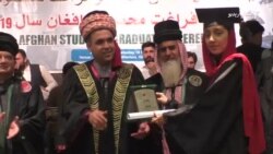 لسګونه افغان زده کوونکي د اسلام اباد له پوهنتونه فارغ شول لسګونه افغان زده کوونکي د اسلام اباد له پوهنتونه فارغ شول