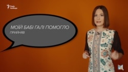 Українці й неефективні ліки або 4 мільярди доларів на вітер – відео