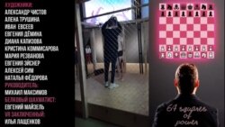 Проект "64 круга" Проект "64 круга"