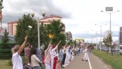 ბელარუსი: ცოცხალი ჯაჭვი და პროტესტი გრძელდება ბელარუსი: ცოცხალი ჯაჭვი და პროტესტი გრძელდება