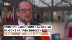Европа обсуждает ответ на возможную агрессию России Европа обсуждает ответ на возможную агрессию России
