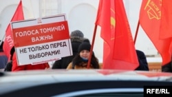Пикет против запрета акций протеста в Томске