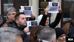 Протест на администрацијата за повисоки плати, 14 јануари 2025