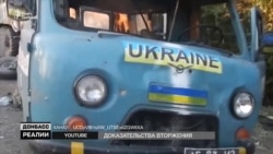 Росія вдарила по українській армії в Іловайську Росія вдарила по українській армії в Іловайську