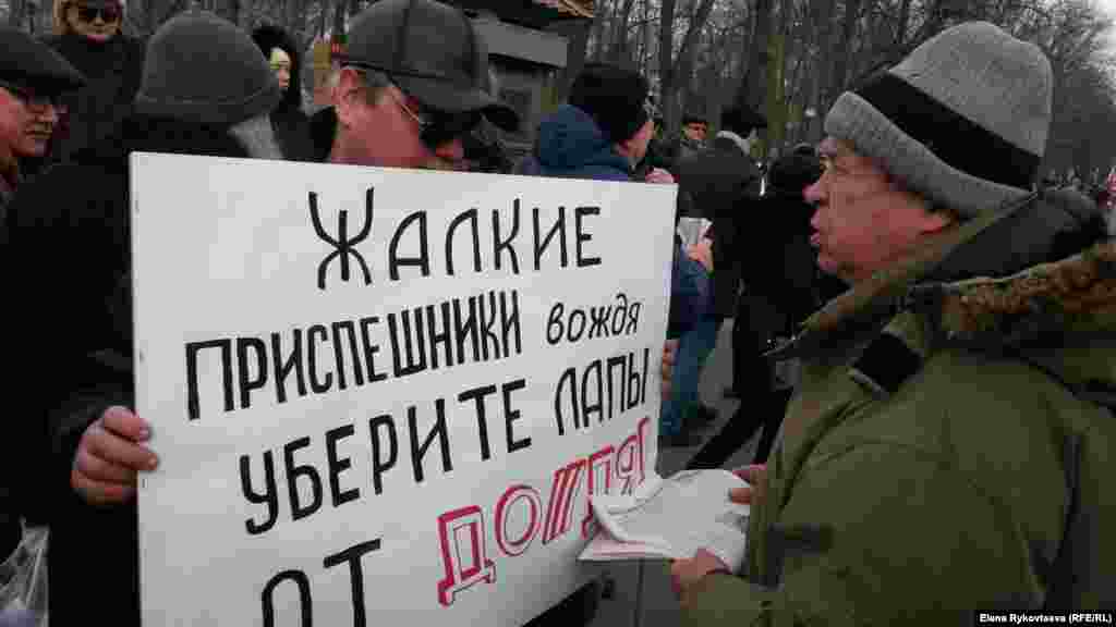 Шествие в поддержку "узников Болотной"