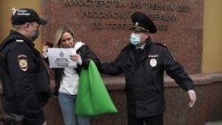 Задержания во время пандемии в Москве Задержания во время пандемии в Москве