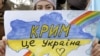 Акція у Криму проти агресії Росії щодо України. Сімферополь, 11 березня 2014 року