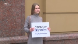 "Арестован по политическим мотивам" "Арестован по политическим мотивам"