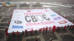 У Києві відсвяткували «День презерватива» (відео) У Києві відсвяткували «День презерватива» (відео)