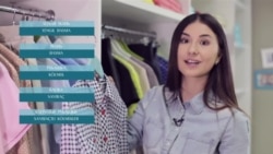 Відеоуроки «Elifbе». У магазині жіночого одягу Відеоуроки «Elifbе». У магазині жіночого одягу