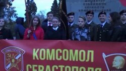 В Севастополе провели митинг в честь Дня рождения комсомола (видео) В Севастополе провели митинг в честь Дня рождения комсомола (видео)