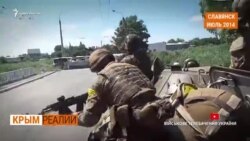 Что Москва поручила Аксенову в 2014? | Крым.Реалии ТВ (видео) Что Москва поручила Аксенову в 2014? | Крым.Реалии ТВ (видео)