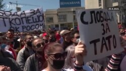 Protest podrške vinovnicima nasilja u Sobranju Protest podrške vinovnicima nasilja u Sobranju