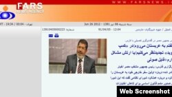 საინფორმაციო სააგენტო "ფარსის" ვებგვერდი ეგვიპტის ახალ პრეზიდენტთან "ინტერვიუთი"