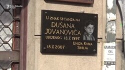 Godišnjica ubistva Dušana Jovanovića Godišnjica ubistva Dušana Jovanovića