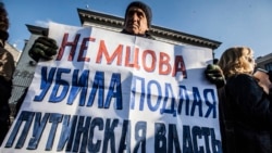 Лицом к событию. "Коллективный Немцов"?  Лицом к событию. "Коллективный Немцов"?