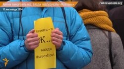 Засідання Київради пікетували з вимогою відбудувати «Жовтень» Засідання Київради пікетували з вимогою відбудувати «Жовтень»