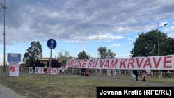 Crvena šaka kao simbol i "Ruke su vam krvave" kao jedna od glavnih parola studentskih protesta, na mostu koji vodi ka festivalu, 10. jul 2025.
