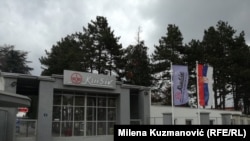 Ulaz u fabriku oružja Krušik u Valjevu