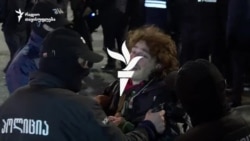 პოლიციის ალყა და ძალადობა პოლიციის ალყა და ძალადობა