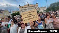 Снимка от протеста „Отпор срещу диктатурата“, който се проведе в сряда вечер в София.