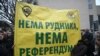 Građani u Loznici, na zapadu Srbije, na protestu u ponedeljak 29. novembra ispred skupštine grada, tražili su povlačenje prostornog plana tog grada kojim je bila predviđena izgradnja rudnika litijuma kompnaije "Rio Tinto".