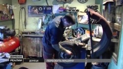 Зимняя резина. Сколько стоит «переобуть» машину на оккупированной части Донбасса? (видео) Зимняя резина. Сколько стоит «переобуть» машину на оккупированной части Донбасса? (видео)