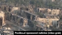 Торецьк у вересні 2024 року