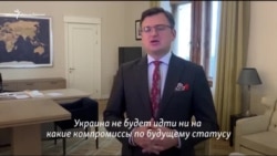 Вопрос Крыма: как Молдова поможет полуострову (видео) Вопрос Крыма: как Молдова поможет полуострову (видео)