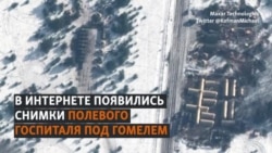 Полевой госпиталь и эвакуация из Украины Полевой госпиталь и эвакуация из Украины