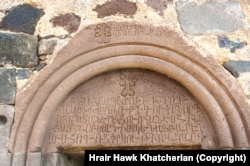 სომხური წარწერა მე-13 საუკუნის წმინდა სარქისის ეკლესიაზე აზერბაიჯანის ქალბაჯარის რაიონში
