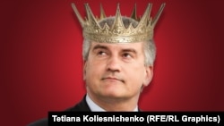 Российский глава Крыма Сергей Аксенов в образе «царя». Коллаж