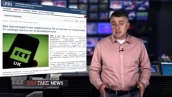 Украинские антисемиты в Крыму, диспетчер Карлос и поезда с нацистами: что телеканал RT говорит об Украине | StopFake News (видео) Украинские антисемиты в Крыму, диспетчер Карлос и поезда с нацистами: что телеканал RT говорит об Украине | StopFake News (видео)