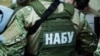 НАБУ провело обшуки в заступниці голови ДМС Пімахової