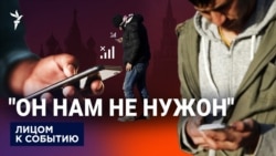 "Он нам не нужон"